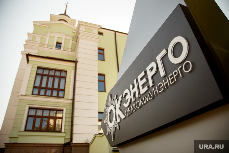 312432_Stela_Oblkommunenergo_Ekaterinburg_oblkommunenergo_okenergo_stela_250x0_5472.3648.0.0.jpg 312432_Stela_Oblkommunenergo_Ekaterinburg_oblkommunenergo_okenergo_stela_250x0_5472.3648.0.0.jpg